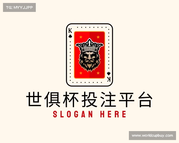 介绍世俱杯投注平台